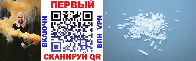 АМФЕТАМИН Розовый  Чита 