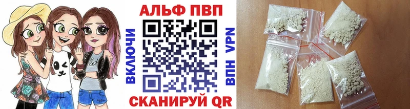 A-PVP VHQ Чита