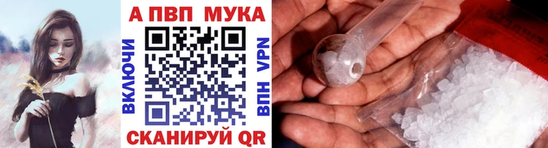 магазин продажи   Чита  А ПВП VHQ 