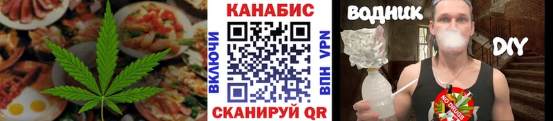 ОМГ ОМГ tor  что такое   Чита  Еда ТГК конопля 