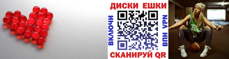 Экстази XTC  Чита 