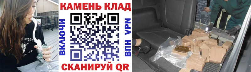 Гашиш Cannabis Чита