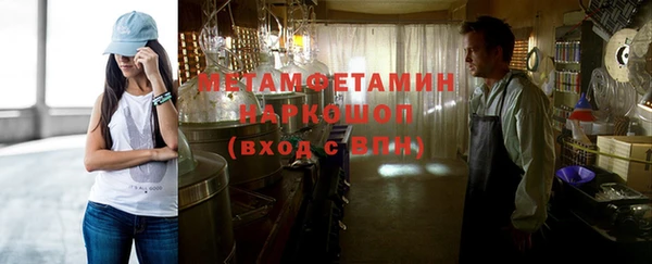 стафф Вяземский