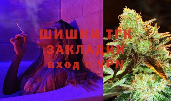 mdma Вязники