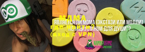 mdma Вязники