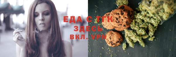 мдма Вязьма