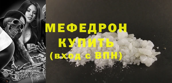 mdma Вязники