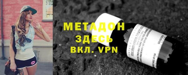 мдма Вязьма