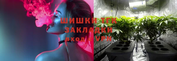 мдма Вязьма