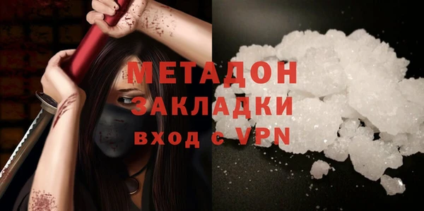 mdma Вязники