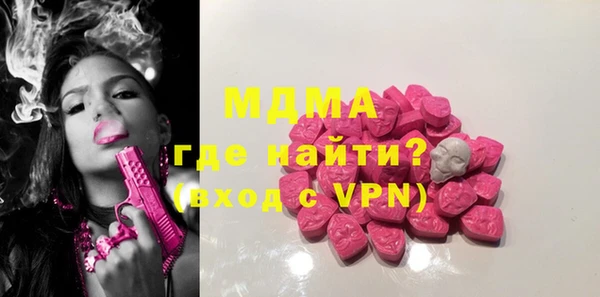 mdma Вязники