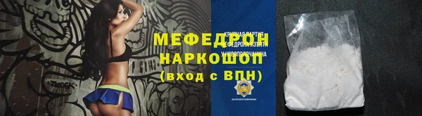 стафф Вяземский