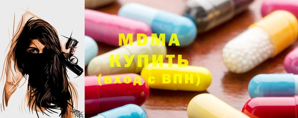 mdma Вязники