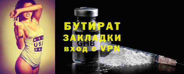 мдма Вязьма