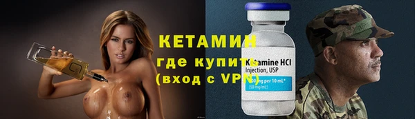 мдма Вязьма