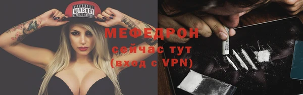 мдма Вязьма