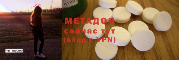 мдма Вязьма