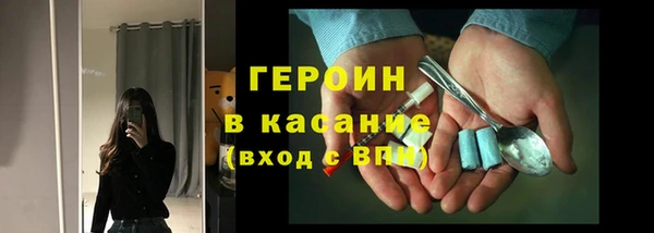 стафф Вяземский