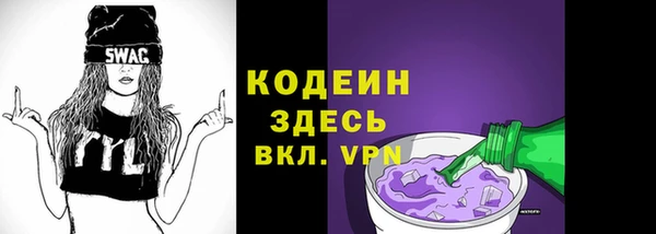 мдма Вязьма