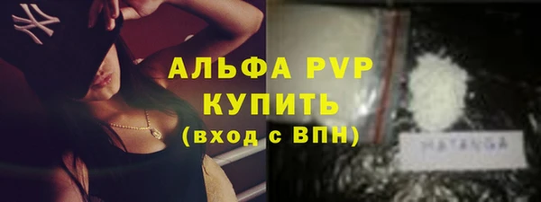 мдма Вязьма