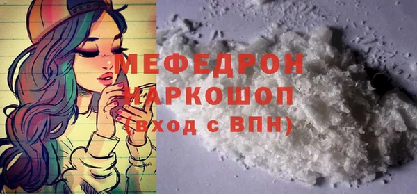 мдма Вязьма
