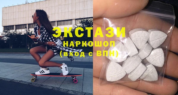 стафф Вяземский