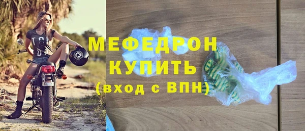 мдма Вязьма