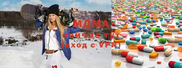 мдма Вязьма
