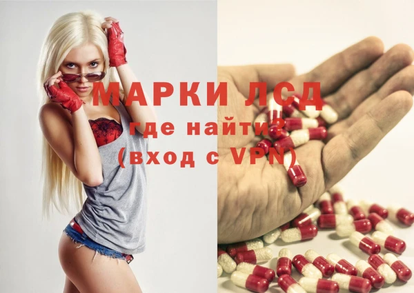 мдма Вязьма