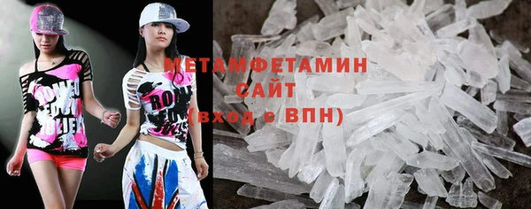 мдма Вязьма