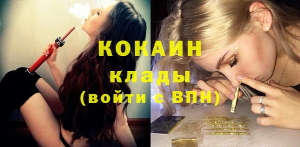 mdma Вязники