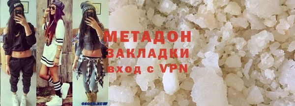 стафф Вяземский