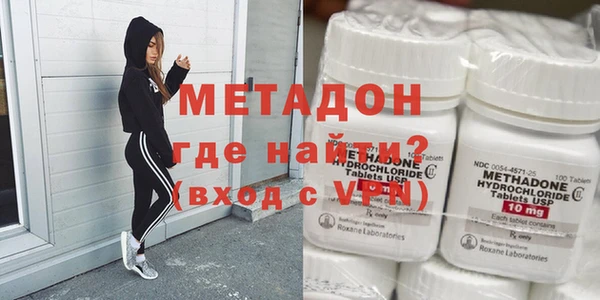 мдма Вязьма