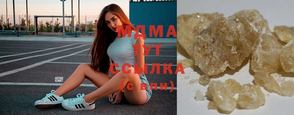 mdma Вязники