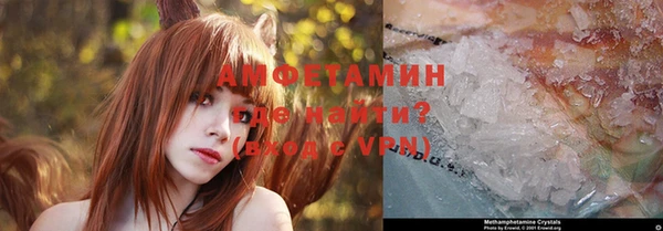 мдма Вязьма