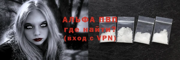 мдма Вязьма