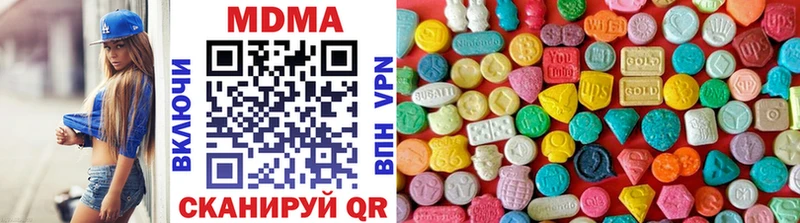 где купить   MEGA зеркало  MDMA кристаллы  Чита 