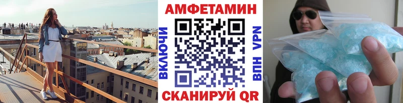 Первитин мет  MEGA ТОР  Чита 