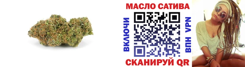 наркота Чита ТГК THC oil