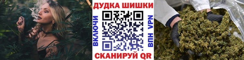 купить наркоту  Чита  МАРИХУАНА LSD WEED 